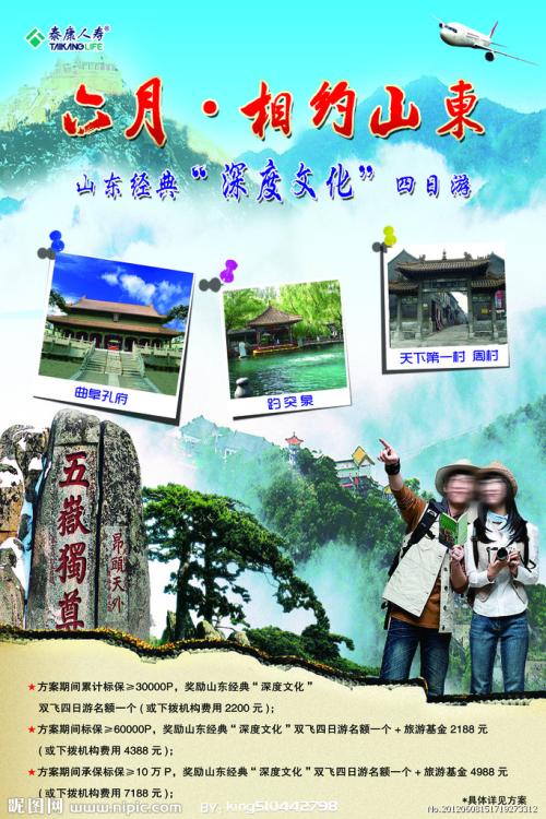 魏玛李斯特音乐学院Finance Degree Certificate